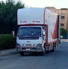 اختيار شركة نقل عفش